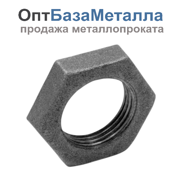 Контргайка чугун Ду 40 1 1/2", DN 40